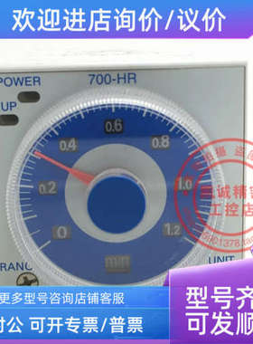 议价700-HRM12TA17C AB罗克韦尔Allen-Bradley多时段时间继电器