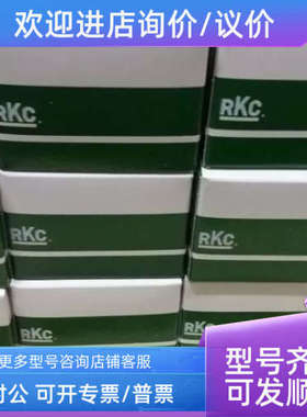 议价RKC温控器RS400VMMNNN/N