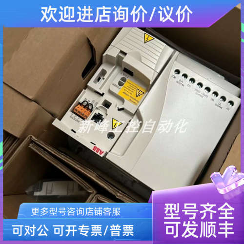 议价ACS355-03E-23A1-4   ABB 变频器