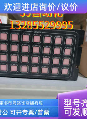 议价KONGSBERG  BU AUT  6200460