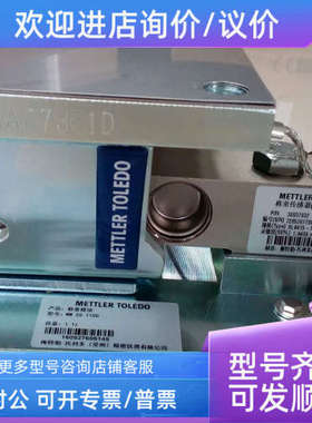议价SWB505 MultiMount称重模块MM SS 1100/2200/4400KG/1.1T/2.2