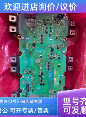 议价A5E41929953 靓 SEMIX453GB17E4
