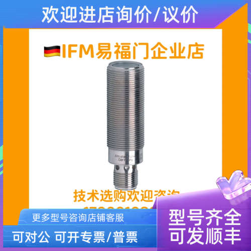 议价 IFM易福门镜面反射光电开关 OGP500 OGP200 OGP300