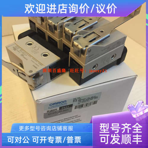 议价限位开关D4MC-5040-N D4MC-5020-N