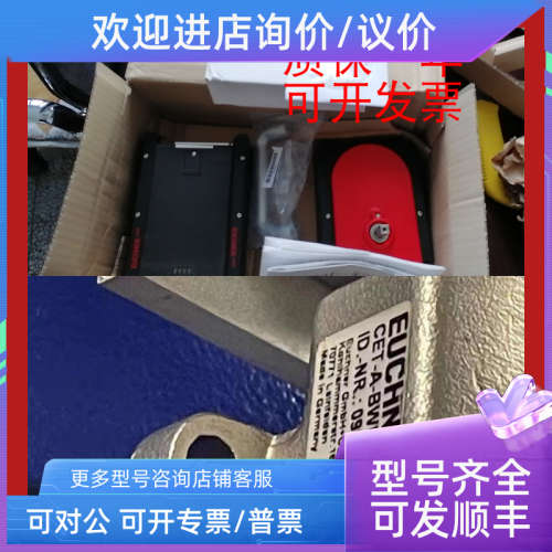 议价原 NZ2RS-511L060C1631安士能安全开关TZ1LE024RC18VAB-C1826