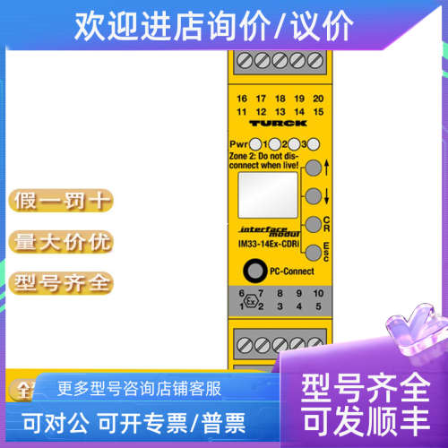 议价TURCK 图尔克BI30U-CK40-AP6X2-H1141 BI3U-MT12-AP6X-H1141