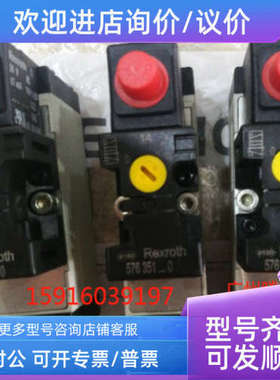 议价MH20366 5420930220 5763515270 5763510920 5763510210