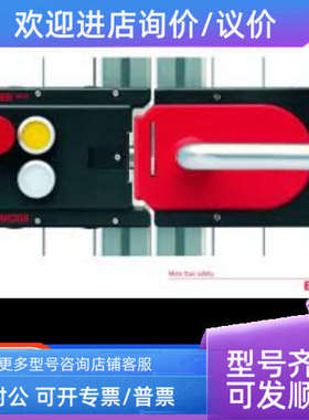 议价136429 MGB-L1HEB-PNA-R安士能限位开关