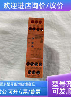 议价DOLD多德安全继电器BG5925.03 0048653继电器