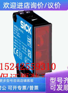 议价1041380 WTF11-2P2431  西克光电传感器sick漫反射正装