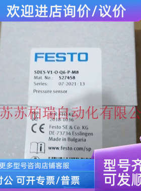 议价FESTO费斯托压力传感器  SDE5-V1-O-Q6-P-M8 527458