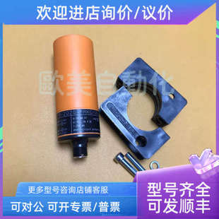 议价ifm易福门 传感器 FRKG 2020 IB5169