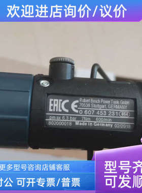 议价ROBERT    NUT RUNNER 70538   pmax 6.3bar   7NM