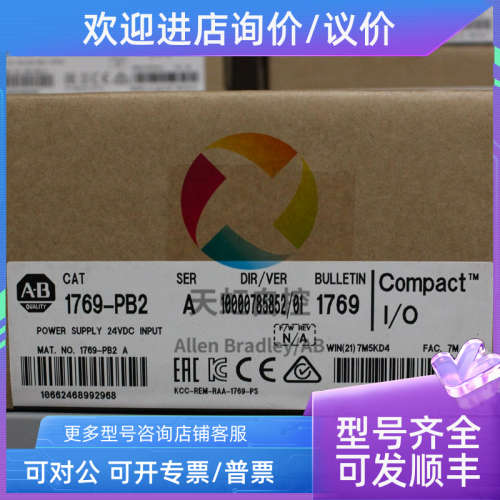 议价SST-ESR2-CPX-P AB罗克韦尔 串行Modbus Comm模块 SSTESR2CPX