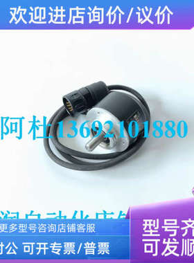议价HEIDENHAIN海德汉编码器ROD420 2500 02S12-03  ID:295281-FF