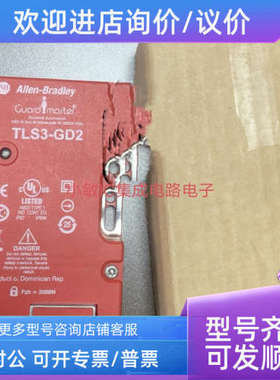 议价罗克韦尔AB安全门锁TLS3-GD2准确是440G-T27259