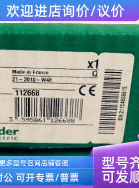 议价140CPU11303 CPU512K16K用户逻辑10K寄存器1MB和1MB+