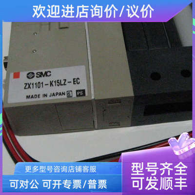 议价SMC   真空发生器 ZX1101-K15LZ-EC