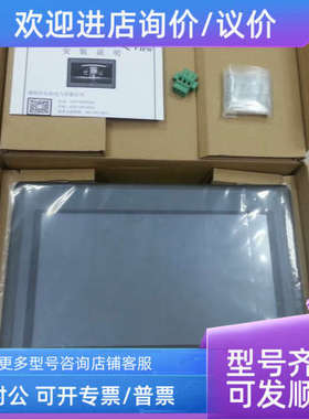 议价步科GL070 100E 043E 104E 150E GT070 G070 GH070 G121E