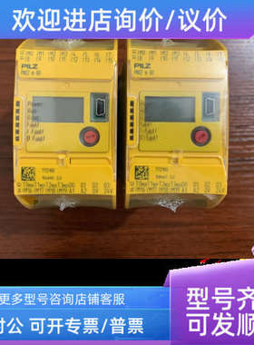 议价787086皮尔磁继电器模块