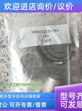 议价ABB机器人喷涂3HNA012370-001