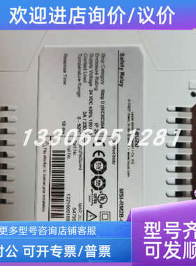 议价leuze/劳易测50137177 LS3C/8X-200-M8对射光电传感器（发送