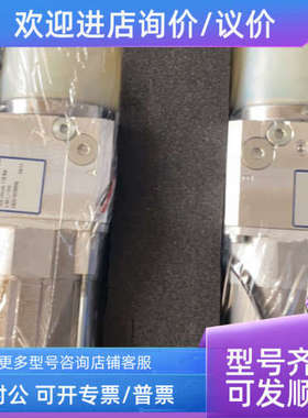 议价HB 1049-259  DPE7-107925 油阀