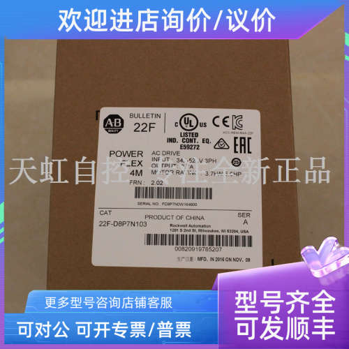 议价22F-D8P7N103 AB 变频器 罗克韦尔器 22FD8P7N103