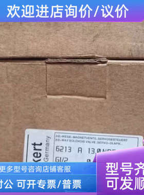 议价宝德电磁阀24V  HK00944