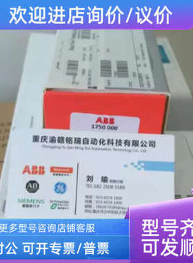 议价T型组件 AW501065