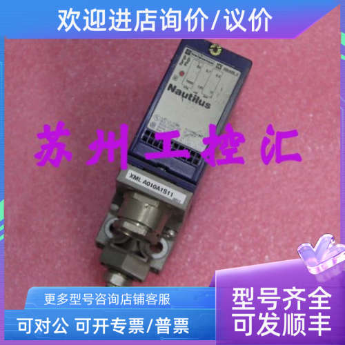 议价XMLA010A1S11    压力开关XML-A010A1S11