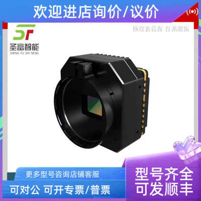 议价PLUG1212制冷红外机芯