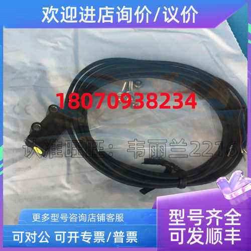 议价光电式传感器 PST-YC10DPOS-F3  PST-YC10DPCS-F3 兰宝