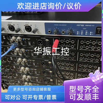 议价RME  FIREFACE 802 声卡