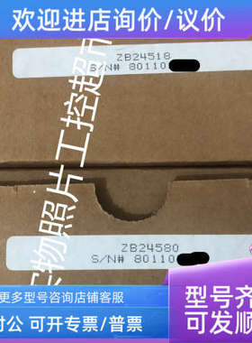 议价英国 MTL浪涌保护器 ZB24580 ZB24547 ZB24518 ZB24542