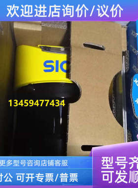 议价sickS30A-7111DL /1052596/S30A-7111DP/1045655