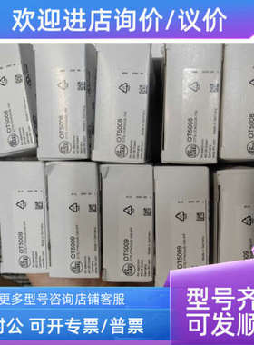 议价IFM易福门OT5008 OT5009