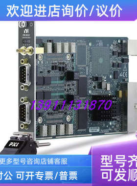议价NI PXI-8513  780688-02