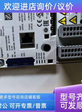 议价E84AVSVE5524VB0 伦茨8400驱动器