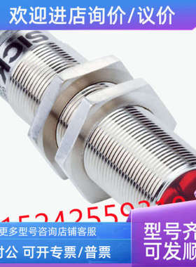 议价1066573 GRSE18-P2442 西克光电传感器