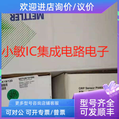 议价上泰梅特勒PT4805-60-P-PA-K19/120/3M在线式ORP电极探头5990