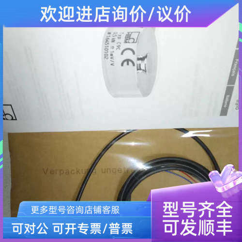 议价HBM传感器1-DD1/ZE1-DD1/ZV111-SLB700A/06-1SLB700A/12