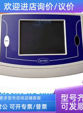 议价00PPG000481400 开利034G1712 30RB120 电子膨胀阀ETS 50