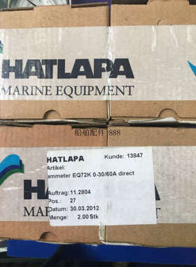 议价HATLAPA 电流表EQ72K 30/60A AC AB910052906