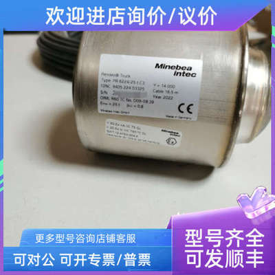 议价Minebea intec PR6224 C6 25t/50t 赛多利斯Sartorius