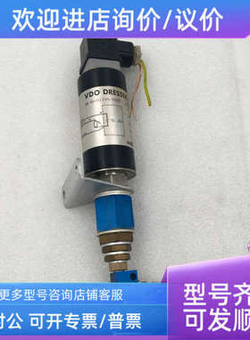 议价VDO DRESSER GmbH 3421 075201直流电机  SSI-PROGRAMM