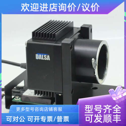 议价DALSA S2-22-04K40-01 4K线阵工业相机