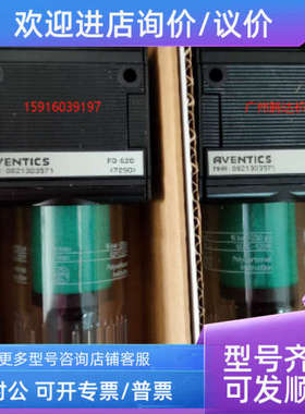 议价 0821302728 0821302729 0821300703 R412007273 0821303405