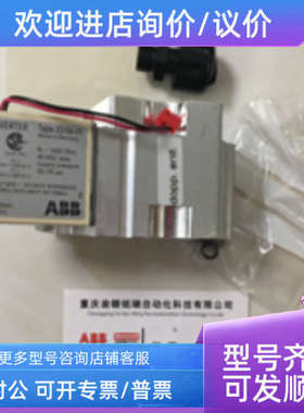 议价NL175气室769143 Sample cell Al) 175 mm