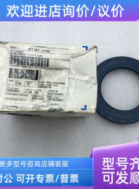 议价耐压骨架油封 Simrti BAB4SL08012512 BAB4SL